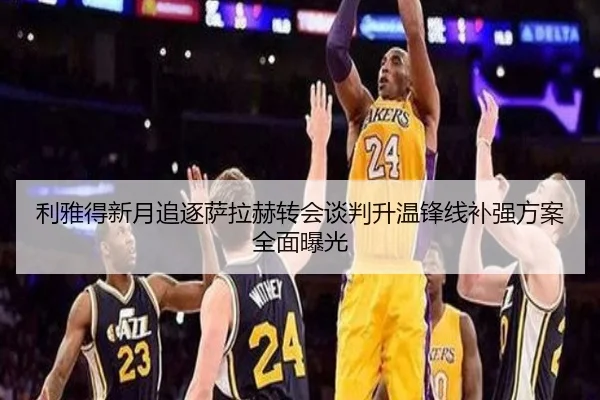 img_1792013489464_1926_0_743.jpg（SabaSports）